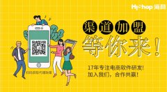 企業想做分銷系統要怎么做大做強？