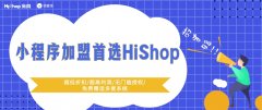 微信分銷的前景是什么？如何去運營？