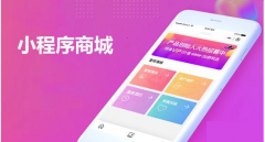 微信分銷要怎么做才好呢？最好的分析法子！