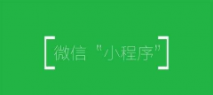 微分銷商城的營銷方式有哪些？